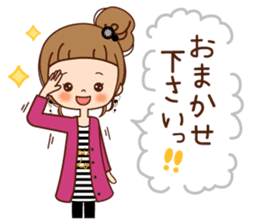 The dumpling version of the girl. sticker #8671323