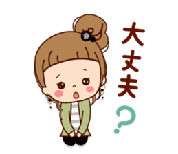 The dumpling version of the girl. sticker #8671332