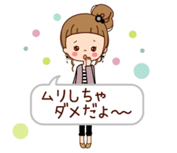 The dumpling version of the girl. sticker #8671335