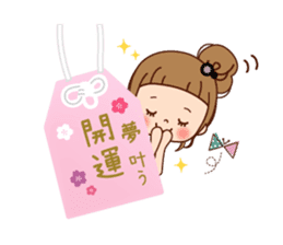 The dumpling version of the girl. sticker #8671342