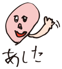 A first grader Sticker sticker #8671439