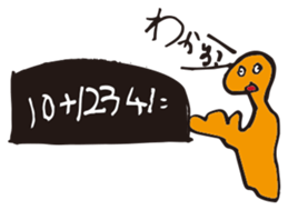 A first grader Sticker sticker #8671440