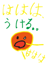 A first grader Sticker sticker #8671464