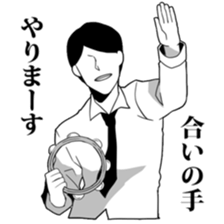 Reaction with full body action. sticker #8671546