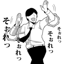 Reaction with full body action. sticker #8671547