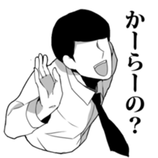 Reaction with full body action. sticker #8671548