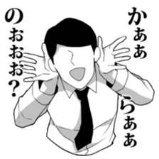 Reaction with full body action. sticker #8671549