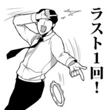 Reaction with full body action. sticker #8671551