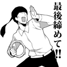 Reaction with full body action. sticker #8671552