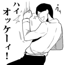 Reaction with full body action. sticker #8671553