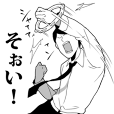 Reaction with full body action. sticker #8671554