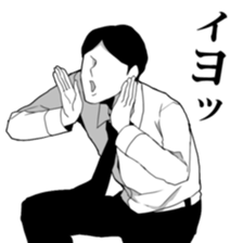 Reaction with full body action. sticker #8671556