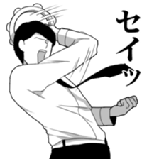 Reaction with full body action. sticker #8671558