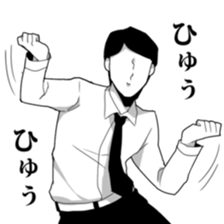 Reaction with full body action. sticker #8671560