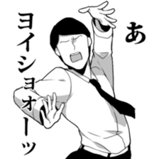 Reaction with full body action. sticker #8671568