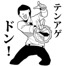 Reaction with full body action. sticker #8671569