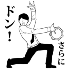 Reaction with full body action. sticker #8671570