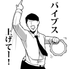 Reaction with full body action. sticker #8671571