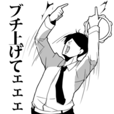 Reaction with full body action. sticker #8671572