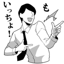 Reaction with full body action. sticker #8671579