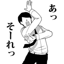 Reaction with full body action. sticker #8671581