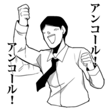 Reaction with full body action. sticker #8671583