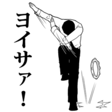 Reaction with full body action. sticker #8671584