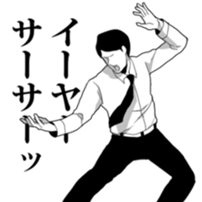 Reaction with full body action. sticker #8671585