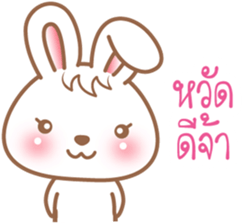 CandyBunny (Thai) sticker #8671946