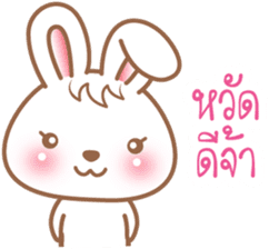 CandyBunny (Thai) sticker #8671946
