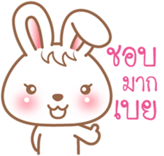 CandyBunny (Thai) sticker #8671949