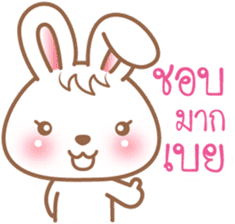 CandyBunny (Thai) sticker #8671949