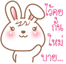 CandyBunny (Thai) sticker #8671952