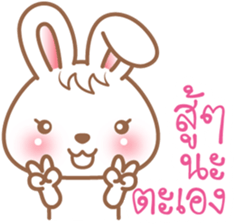 CandyBunny (Thai) sticker #8671964