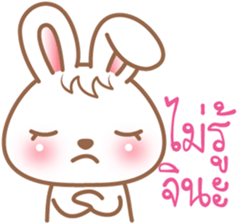 CandyBunny (Thai) sticker #8671965
