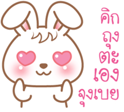 CandyBunny (Thai) sticker #8671966