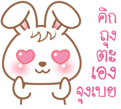 CandyBunny (Thai) sticker #8671966