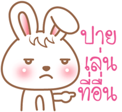 CandyBunny (Thai) sticker #8671969