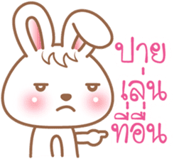 CandyBunny (Thai) sticker #8671969