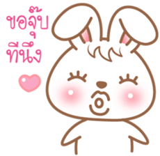 CandyBunny (Thai) sticker #8671973