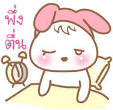CandyBunny (Thai) sticker #8671976