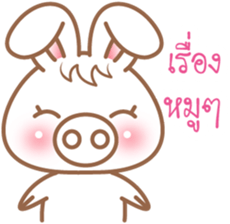 CandyBunny (Thai) sticker #8671980