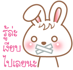 CandyBunny (Thai) sticker #8671981