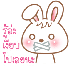 CandyBunny (Thai) sticker #8671981