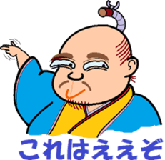 Old lord sticker #8672028