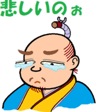 Old lord sticker #8672031