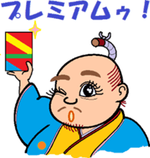 Old lord sticker #8672032