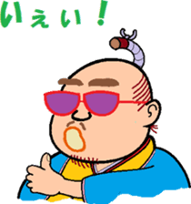 Old lord sticker #8672039