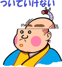 Old lord sticker #8672043