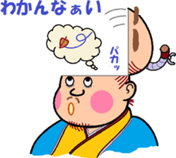 Old lord sticker #8672055